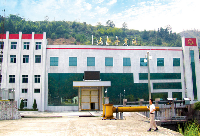 ����ˮ��վ����