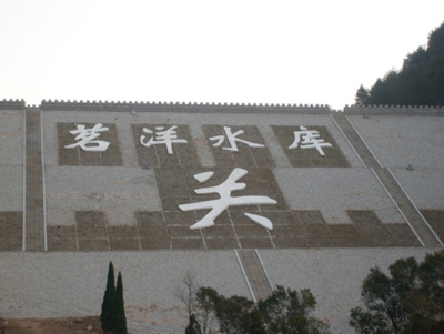 �����ˮ��