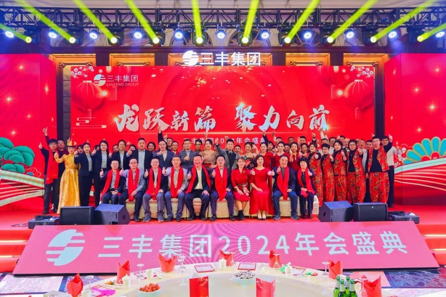 2121非凡·(中国区)体育官方网站