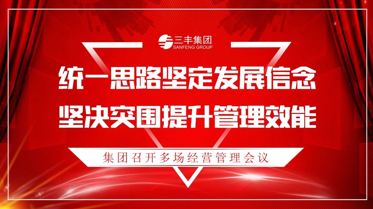 2121非凡·(中国区)体育官方网站