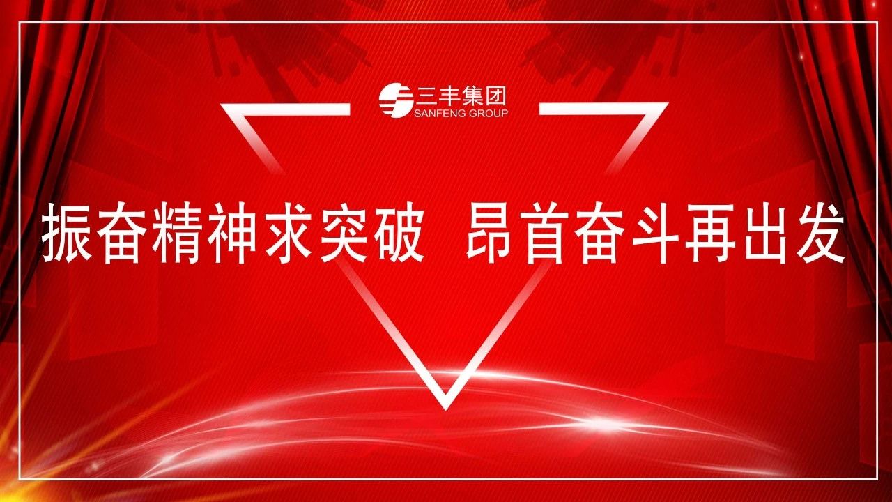 2121非凡·(中国区)体育官方网站