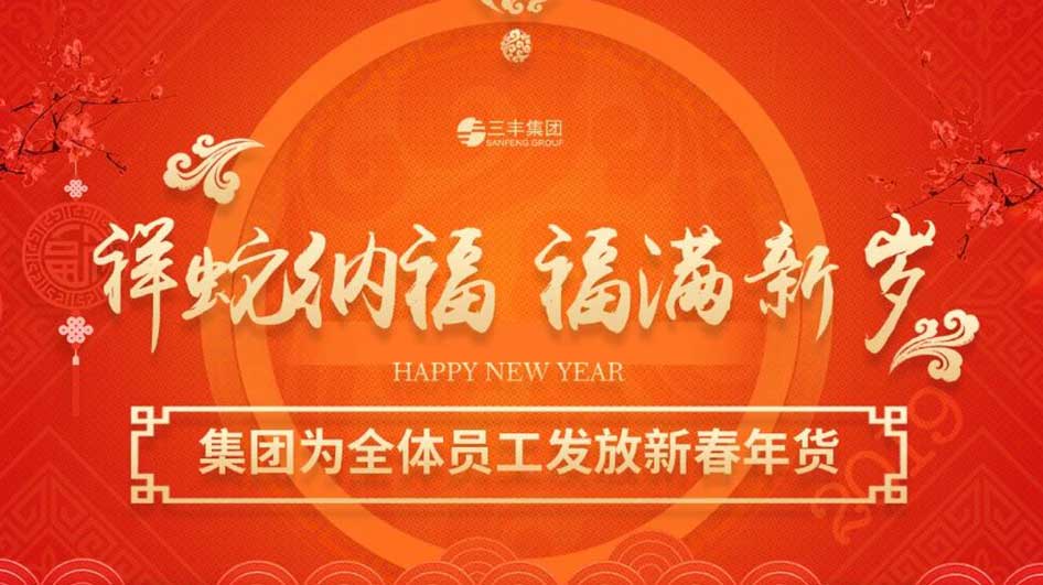 2121非凡·(中国区)体育官方网站