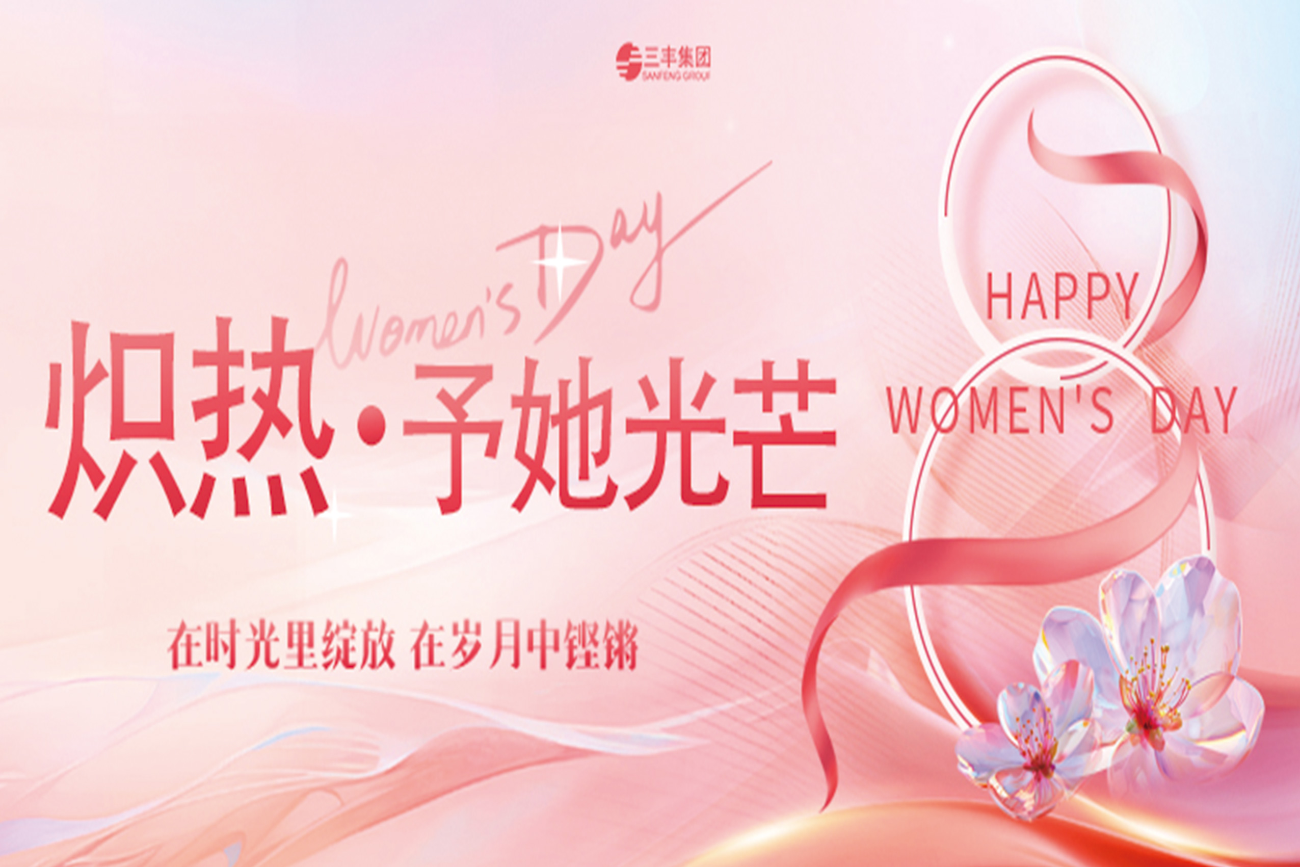 2121非凡·(中国区)体育官方网站