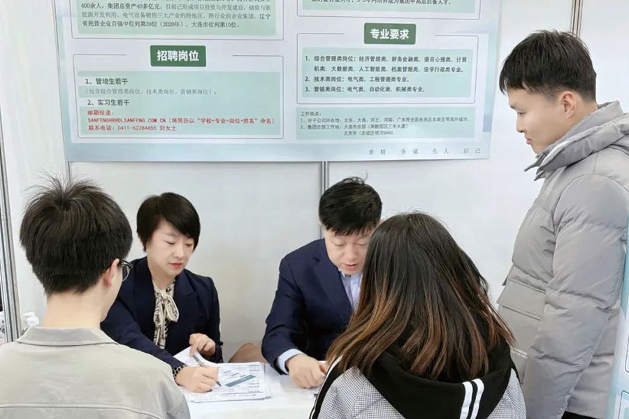 2121非凡·(中国区)体育官方网站