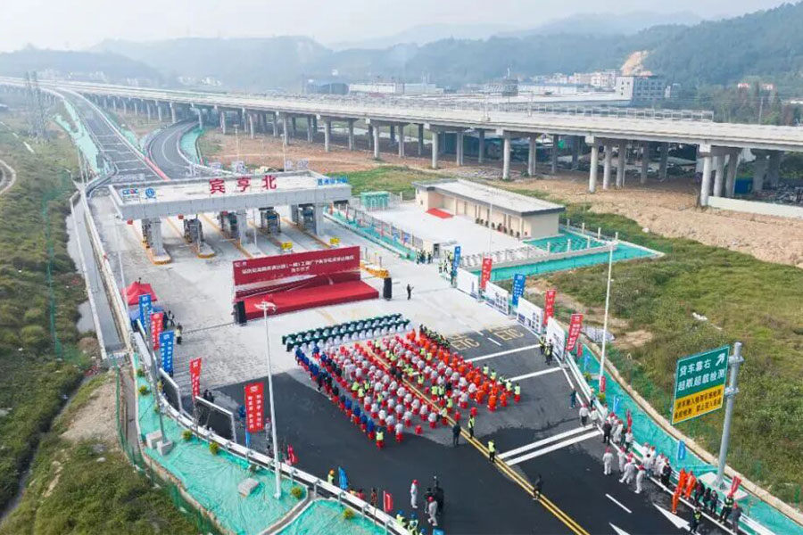 2121非凡·(中国区)体育官方网站