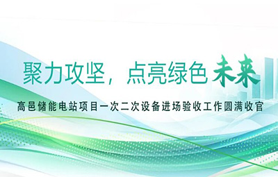 2121非凡·(中国区)体育官方网站