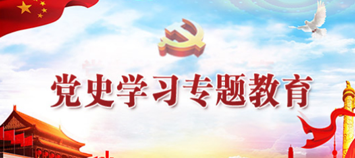 ��ʷѧϰ����