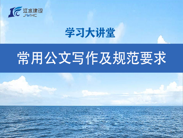 ���ù��д�����淶Ҫ��