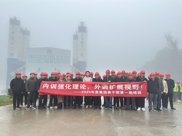 ��ѵǿ����������ѵ��չ��Ұ�� ���ſ�չ2025�����ɰ��һ����ѵ